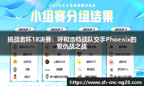 NG28南宫28官方网站