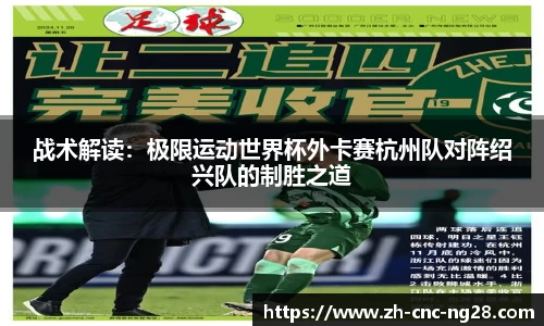 NG28南宫28首页