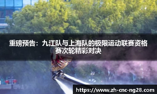 NG28南宫28首页