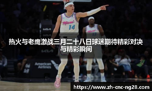NG28南宫28首页